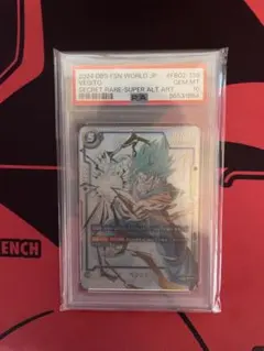 【☆PSA10☆】ベジット SCR ★★ FB02-139『烈火の闘気』