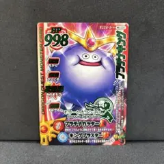 ドラゴンクエストモンスターバトルロード プラチナキング - メルカリ