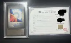 ARS10】 聖なるバリア ミラーフォース ゲームボーイ 特典 - メルカリ
