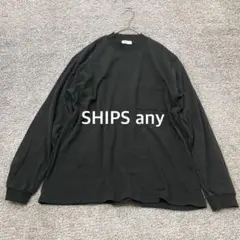 【SHIPS any】モイステャコットンモックネックロングスリーブ Tシャツ