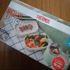 もぐたん様専用新品 THERMOS スープランチセット JEH-800