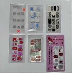 ネイルシール6種セット