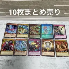 遊戯王 ラッシュデュエル カード 10枚セット まとめ売り - メルカリ