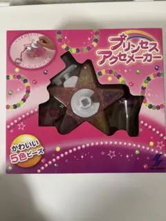 Item thumbnail for item 2735f5a3-3593-4bfc-a7e5-499365936e24