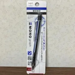 シャープペンシル モノグラフ　MONO もの消しゴム搭載　フレノックのサムネイル