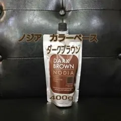 MOULIN ET MOULIN NODIA ノジア カラー剤 まとめ売り - メルカリ