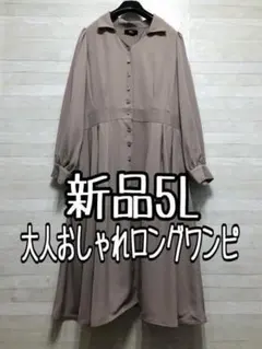 チャコット☆様 リクエスト 6点 まとめ商品