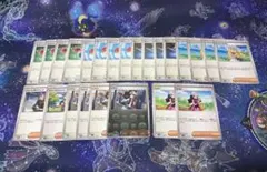 ポケモンカード 汎用カード まとめ売り 20枚