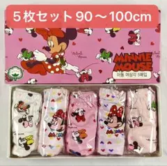 5枚セット90-100女の子ショーツ 可愛い肌着パンツ子供下着