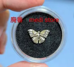 Item thumbnail for item 03f8c0e6-9359-4e8a-a2b2-4edf12374b93