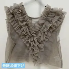 フリル付きベスト Mのサムネイル