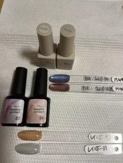 ネイル工房　マグネットジェル　まとめ売り