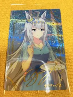 ウマ娘 ツインウエハース オグリキャップ箔押し サイン入り新品未開封