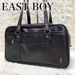 【美品】イーストボーイ スクールバッグ フェイクレザー ダークブラウン