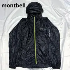 【状態良好 超軽量】モンベル EXライト ウインドパーカ　ウインドブレーカー