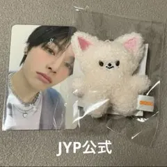 2025年最新】SKZOO キーリングの人気アイテム - メルカリ