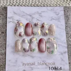 ネイルチップ 10314 赤　ブラウン　フラワー　ニュアンス マグネット 現品