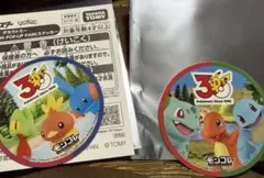 ポケモン　30周年　タカラトミー　ポップアップ　　特典ステッカー
