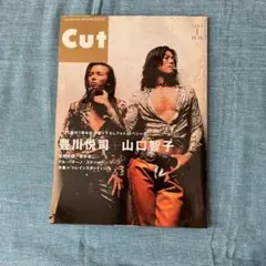 Item thumbnail for item d9e0eea4-bdd3-4567-9076-c95cff8facfa