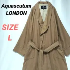 Aquascutum　アクアスキュータム　ロングコート　ガウンコート　ベージュ