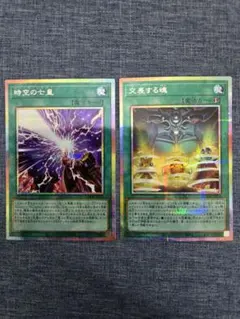 遊戯王　セブンス・タキオン　交差する魂