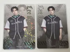 リノ　straykids　スキズ　dominATE　ランダムフォトカード