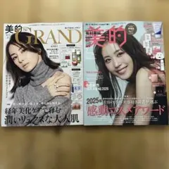 Item thumbnail for item 334da648-70cc-4434-9c90-fa3089425c96