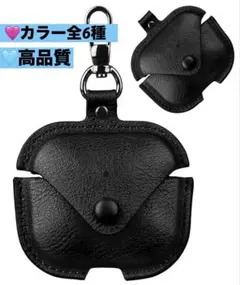 AirPods4 本革レザーケース「全6種」