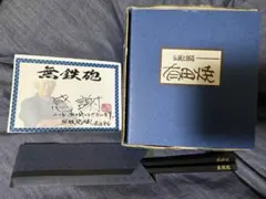 Item thumbnail for item fd685ac2-ea0a-4381-9a17-e91a3d245f8e