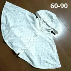 星柄くま耳フード付きポンチョ　薄手　60～90