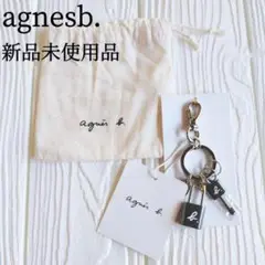 【新品・未使用】アニエスベー agnesb.キーチャーム キーホルダー