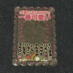 セブ山 トレカケース