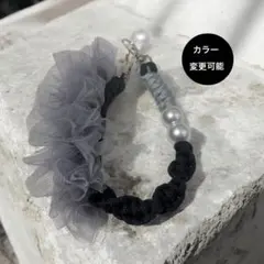 カラー変更可能　ハンドストラップ　スマホストラップ　チュール　パール
