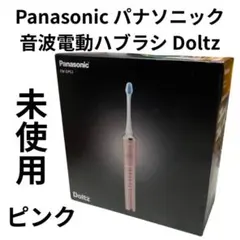 2026年最新】電動歯ブラシ ドルツ dp52の人気アイテム - メルカリ