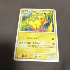 ピカチュウ ◇ 拡張パック 破空の激闘 DP6 024/092 - メルカリ