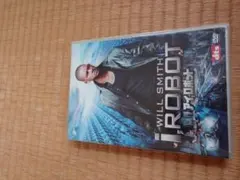 DVD アイ,ロボット