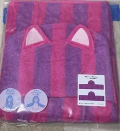 【定価以下.新品】ディズニー不思議の国のアリス チシャ猫 チャシャ猫タオル 猫耳