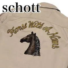 【専用】lani☆uli様 Schott 刺繍ホース ワークシャツ ベージュ Mのサムネイル
