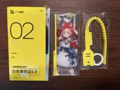 【中国限定 公式】アークナイツ エンドフィールド 通行認証 ロッシ