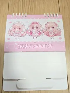 ちぃか　日曆