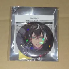 2026年最新】プラスメイトの人気アイテム - メルカリ