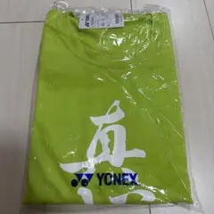 【新品Lサイズ】YONEX 全国中学生ソフトテニス大会 熊本2025 Tシャツ 新品Lサイズ】YONEX 全国中学生ソフトテニス大会 熊本2025 Tシャツ