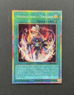 遊戯王 英語 未開封 融合派兵 絵違い スターライトレア EU版 - メルカリ