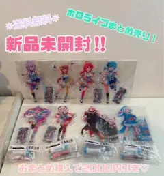 ホロライブ　アクリルスタンド　ペンライトチャームセット♡