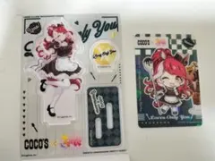 ココス アクリルスタンド　クリアカード　 ラヴズオンリーユー セット