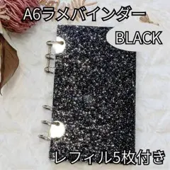 A6 アクリル バインダー saving 節約 黒 家計簿 貯金 クリア1940