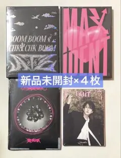 2026年最新】stray kids アルバム 未開封 限定盤の人気アイテム - メルカリ