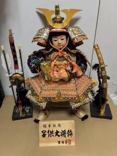 2026年最新】紫峰 五月人形の人気アイテム - メルカリ