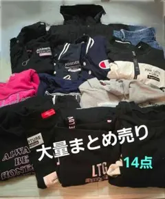 Lovetoxic Pinklatte 他 14点セット