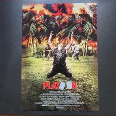極レア大判B全 映画「地獄の黙示録」劇場ポスター カラータイトル版 希少 51mhvm8NIYL.jpg